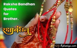 Raksha Bandhan Quotes for Brother in Hindi